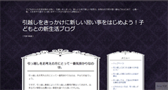 Desktop Screenshot of myrnaloy.org