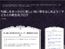 Tablet Screenshot of myrnaloy.org
